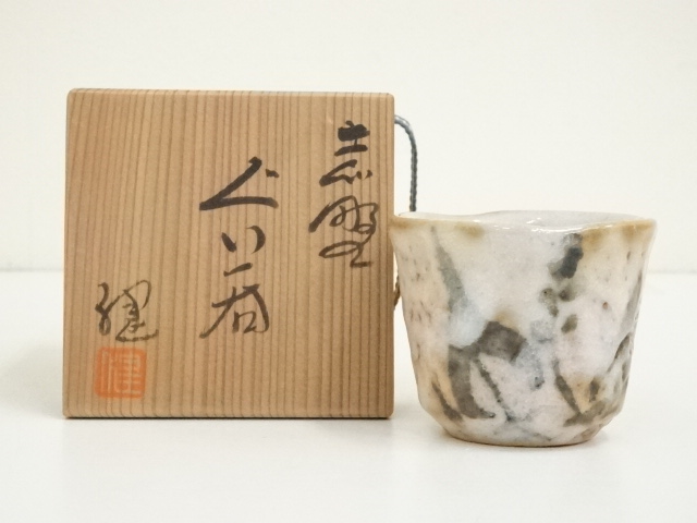 Pottery & Ceramics